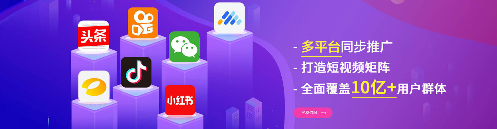 西盟百度推广费用